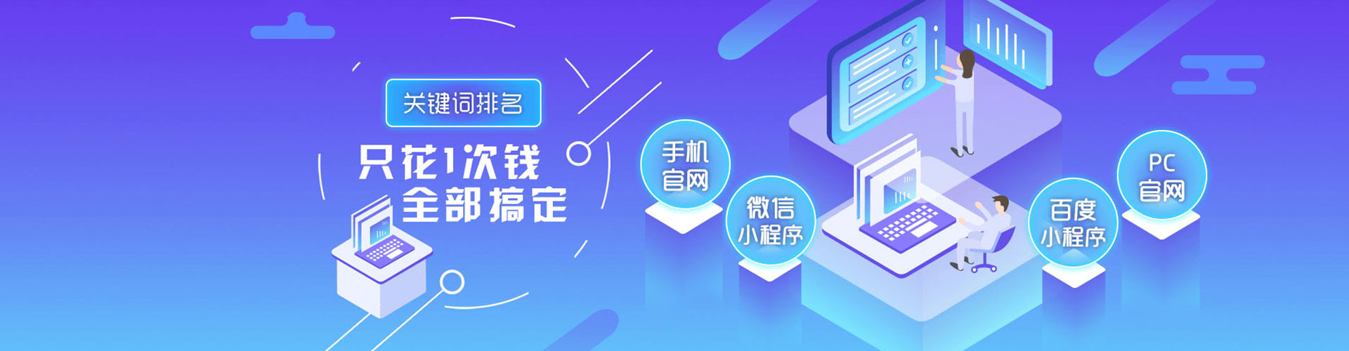 浑南百度开户高返点