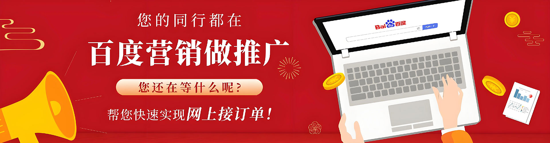 浑南sem竞价