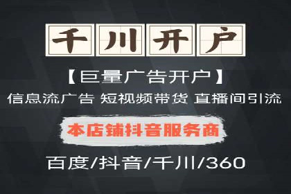 百度推广价格策略：从数据看效果优化