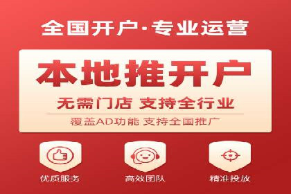 案例分享：如何利用百度信息流实现精准推广