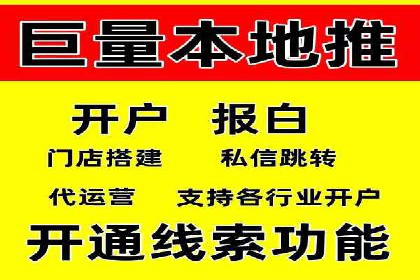 信息流广告运营案例分析：抖音广告